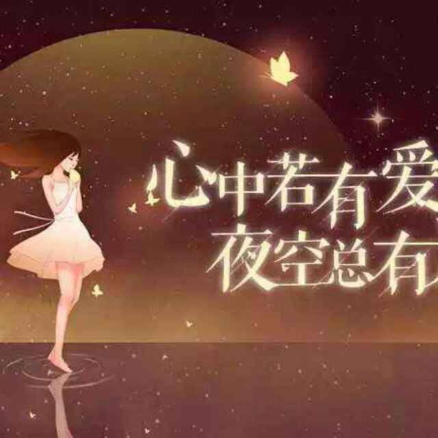 '抚顺清原冯启威绿化苗木'头像