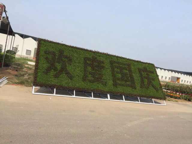 '北京全睿德物业管理有限责任公司'头像