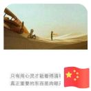 '周（博华苗圃）'头像