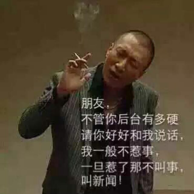 '江苏东台市新街绿林苗木曹晓飞'头像
