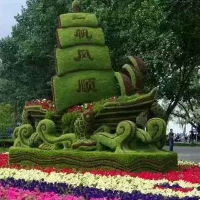 '河北保定望都苗圃出售绿化苗木150752'头像