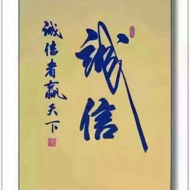 '沙地柏'头像