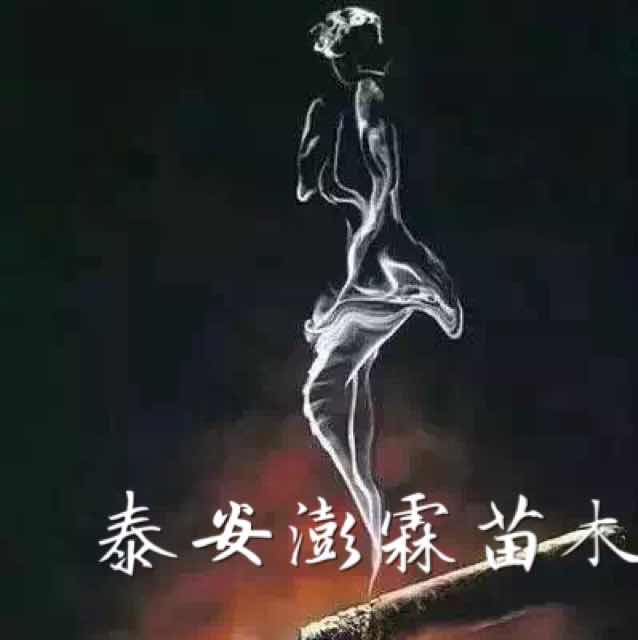 '13605384505'头像