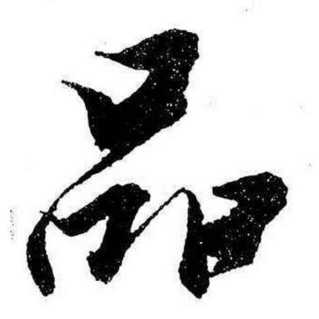 '郝志明'头像