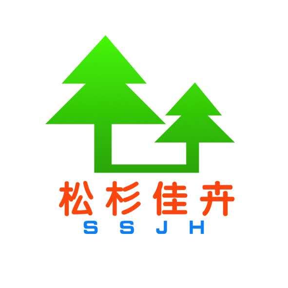 '北京市松杉佳卉园林绿化工程有限公司'头像