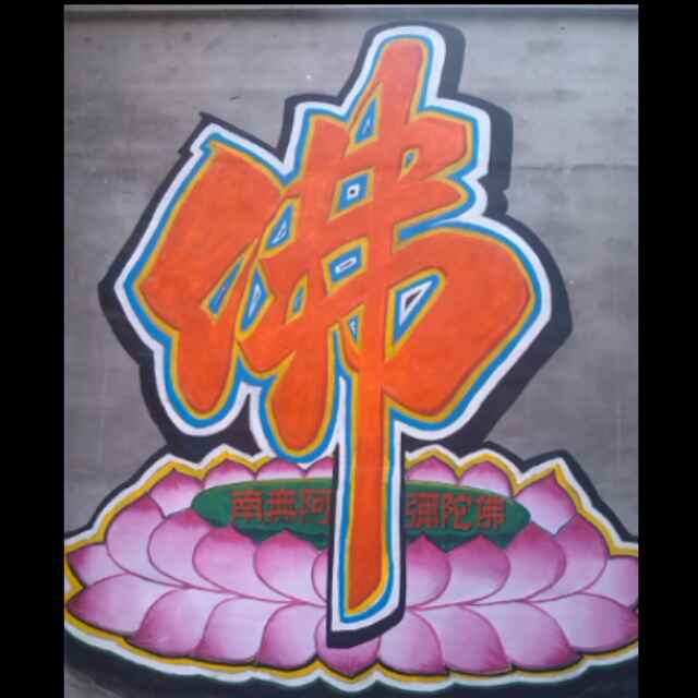 '保定清苑恒通苗木'头像