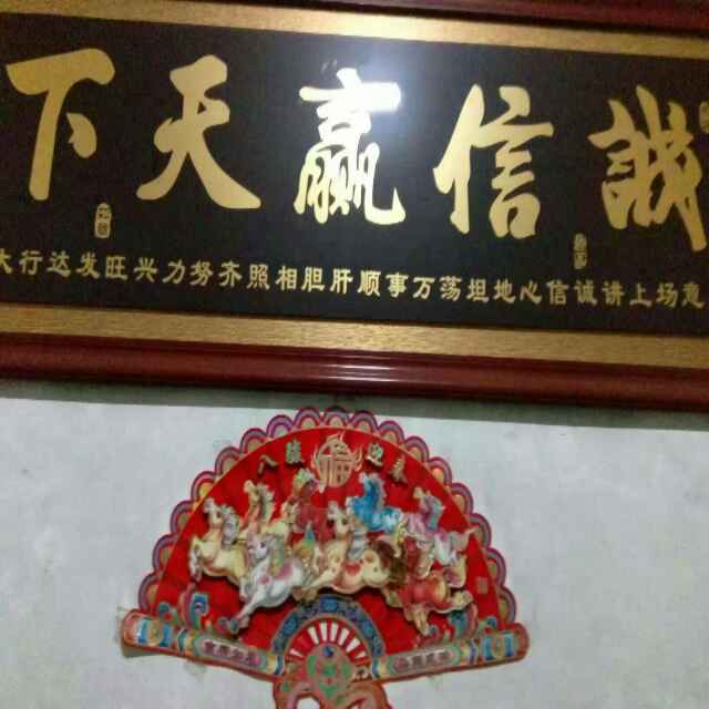'刘鹏'头像
