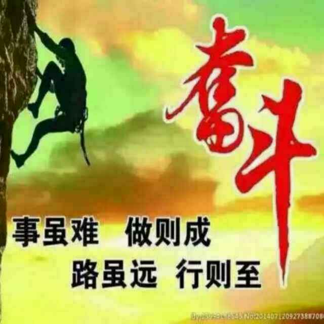 '陕西延安李建星'头像