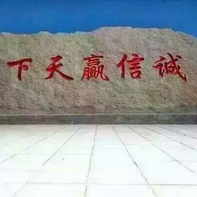 '安国市明泰苗木花卉农民专'头像