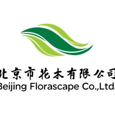 '北京市花木有限公司'头像