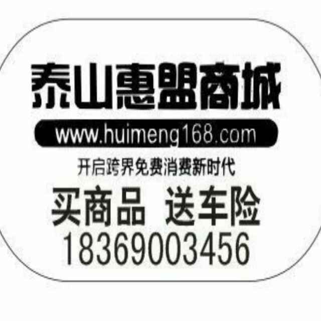 '菏泽李奥苗木基地李大伟'头像