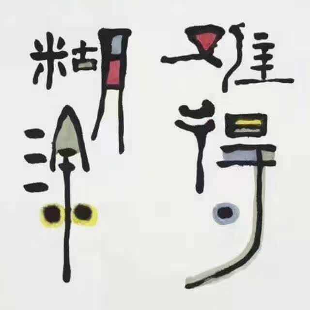 '张彦胜'头像