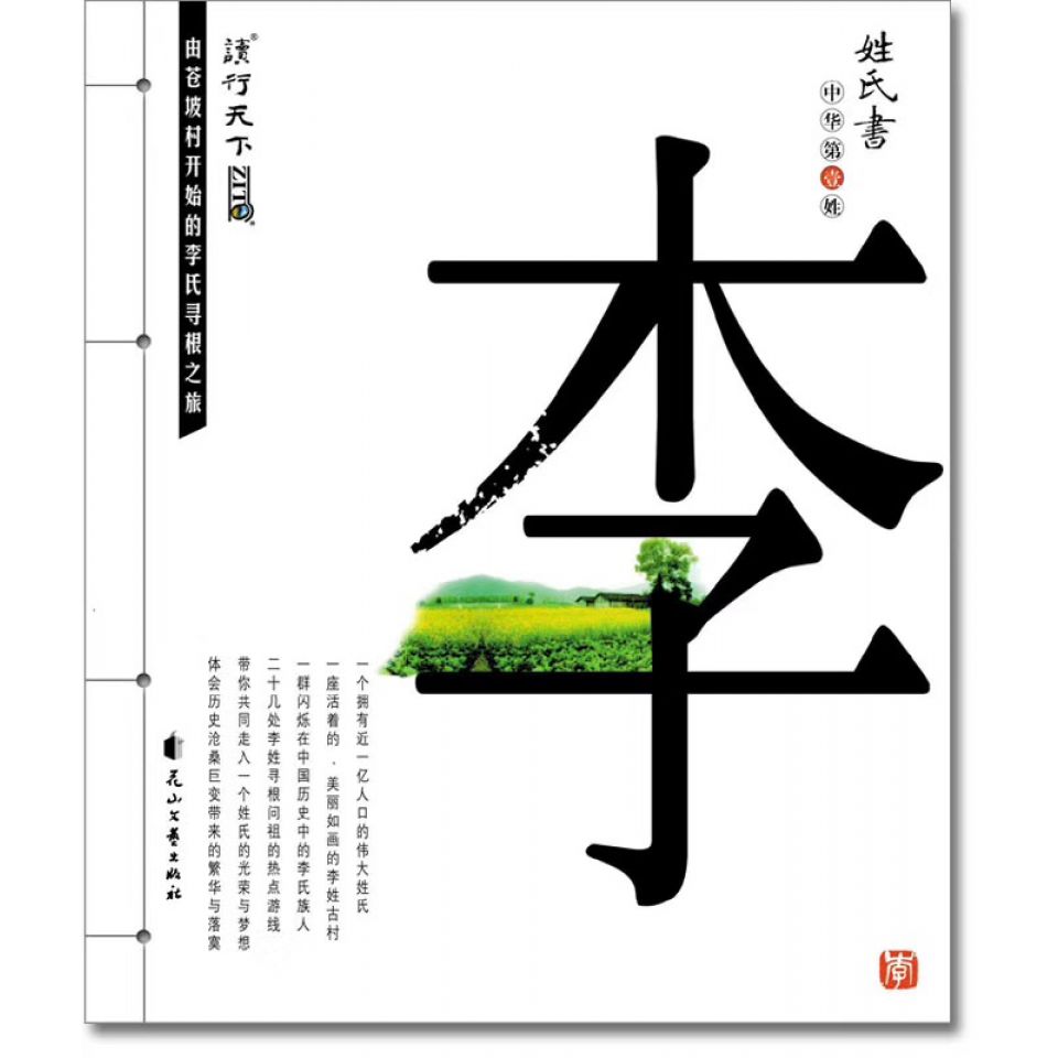 '山东诚信银杏园林'头像