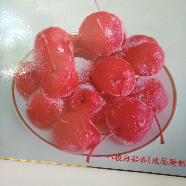 '苏杰'头像
