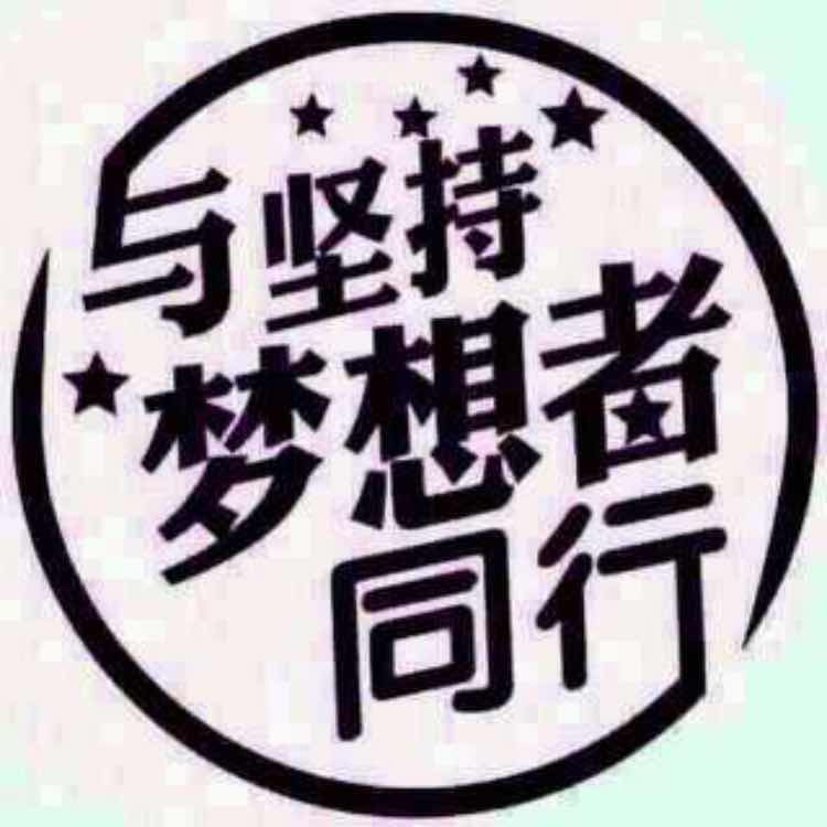 '河北衡水市武邑县茂森苗木'头像